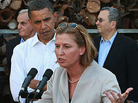 Барак Обама и Ципи Ливни    
