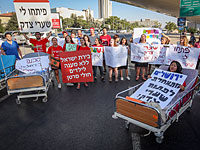 На въезде в Иерусалим проходит акция протеста родителей онкобольных детей