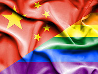 Китайский гей получит компенсацию за принудительное лечение