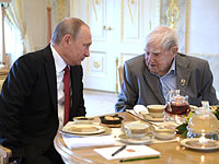 Владимир Путин и Даниил Гранин