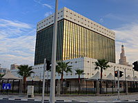 Центральный банк Катара, Доха