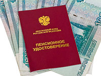 В МИДе подпишут протокол о реализации договора между Россией и Израилем о выплате пенсий    