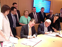 Подписан протокол о реализации договора между Россией и Израилем о выплате пенсий