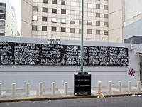 В Аргентине поминают жертв теракта в AMIA: дипломаты из 20 стран подписали письмо протеста