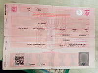 Просроченное разрешение на работу в Израиле