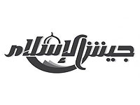 Эмблема группировки "Джайш аль-Ислам"