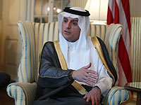 Министр иностранных дел Саудовской Аравии Адель аль-Джубейр