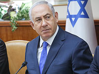 Биньямин Нетаниягу