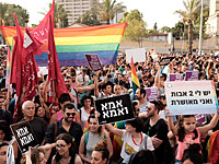 Акция в поддержку прав ЛГБТ-общины в Тель-Авиве закончилась стычками с полицией