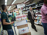 Поставщик продуктов питания "Нетто" прекратил поставку товаров в сеть "Яйнот Битан"    