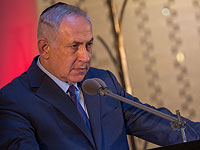 Нетаниягу отменил участие в обсуждении законопроекта о еврейском характере государства