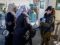 Израильская арабка задержана с деньгами, которые дал ХАМАС на теракт