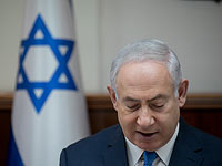 Потенциальные конкуренты Нетаниягу в "Ликуде" выступили в поддержку премьер-министра