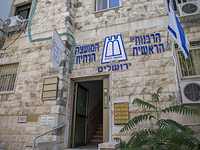 Здание Главного раввината в Иерусалиме