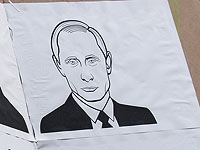 "Крепись, братан": портрет Путина "украсил" одну из башен Трампа на Манхэттене   
