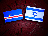 Республика Кабо-Верде отрицает, что будет поддерживать Израиль в ООН