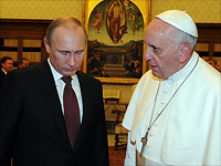 Владимир Путин и Франциск