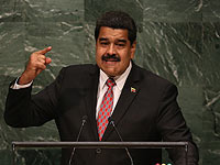 Николас Мадуро, сын президента Венесуэлы, угрожает "взять Белый дом"