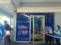 Полиция задержала подозреваемого в попытке ограбления банка "Леуми" в Холоне    
