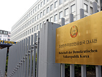 Посольство Северной Кореи в Берлине
