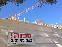 Полиция закрыла в Иерусалиме стройплощадку, где работали нелегалы    