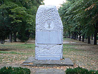 Осквернен памятник, который евреи воздвигли спасшим их от смерти болгарам