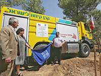 Израиль получил в подарок от Чехии современную пожарную машину