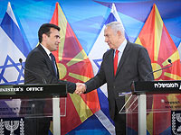 Зоран Заев и Биньямин Нетаниягу. 4 сентября 2017 года