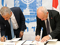 Израиль и Швейцария заключили соглашение о финансовом сотрудничестве