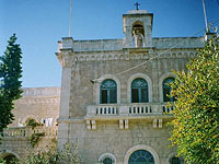 Ратиссоннский монастырь в Рехавии, Иерусалим