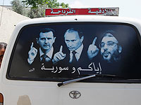 "Гаарец": Россия обеспечила дипломатическое прикрытие "Хизбалле" в СБ ООН    