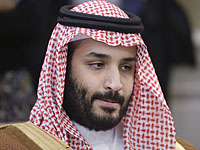 СМИ: в Израиле побывал наследник саудовского престола