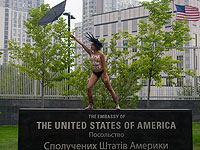 Около здания посольства США в Киеве. 13  сентября 2017 года