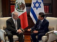 Нетаниягу пригласил жителей Мексики в Израиль "пройти по следам Иисуса"