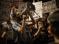 В Петах-Тикве и Иерусалиме прошли еженедельные демонстрации
