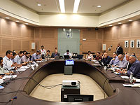 Заседание комиссии Кнессета по иностранным делам и обороне 