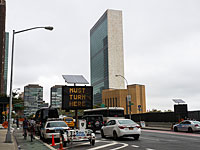 Трамп и Нетаниягу встретились в кулуарах Генеральной Ассамблеи ООН  