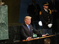 Первое выступление Дональда Трампа на сессии ГА ООН в Нью-Йорке 
