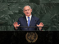 Биньямин Нетаниягу на заседании ГА ООН. 19 сентября 2017 года