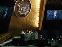 Биньямин Нетаниягу на сессии Генассамблеи ООН. 19 сентября 2017 года