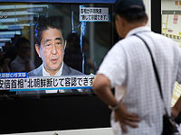 В Японии состоятся досрочные парламентские выборы