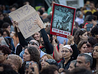 В Тель-Авиве прошел митинг, посвященный судьбе "пропавших йеменских детей"