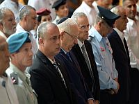 Министры не приняли участия в церемонии памяти павших в войну Судного дня