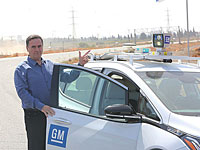 В Израиле открылся центр тестирования беспилотных автомобилей со всего мира