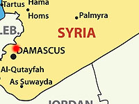 Сайдная, Сирия   