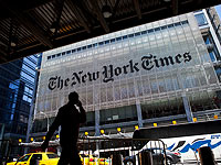   Израильские школьники получили премию газеты The New York Times