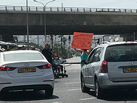 Из-за демонстрации инвалидов заблокирован перекресток Лев а-Мифрац