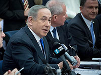 Нетаниягу созывает совещание военно-политического кабинета    