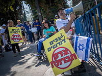Акция протеста израильских инвалидов