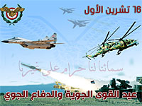 Дамаск празднует День ВВС и ПВО Сирии, заявляя о подбитом израильском самолете